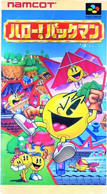 Hello! Pac-Man (Japan) box cover front